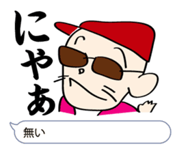 Plain Hiroshima Bingo words lecture sticker #1676738