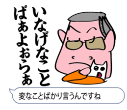 Plain Hiroshima Bingo words lecture sticker #1676739