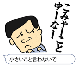 Plain Hiroshima Bingo words lecture sticker #1676740
