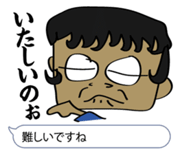 Plain Hiroshima Bingo words lecture sticker #1676741