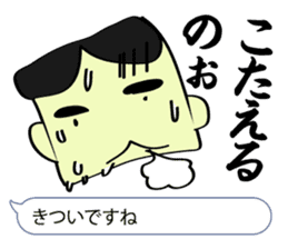 Plain Hiroshima Bingo words lecture sticker #1676742