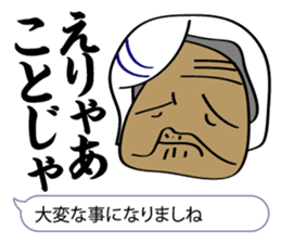 Plain Hiroshima Bingo words lecture sticker #1676743