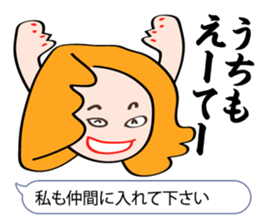 Plain Hiroshima Bingo words lecture sticker #1676744