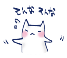 Daily life of the cat 2 sticker #1676766