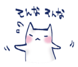 Daily life of the cat 2 sticker #1676766