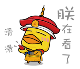 Fun fun farm sticker #1676905