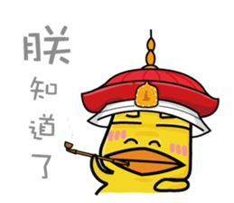 Fun fun farm sticker #1676906