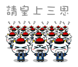 Fun fun farm sticker #1676908