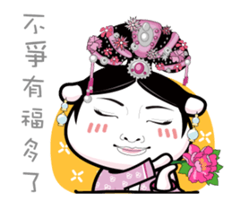 Fun fun farm sticker #1676909