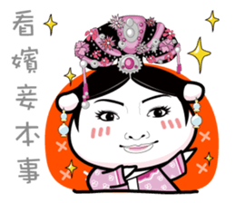 Fun fun farm sticker #1676910