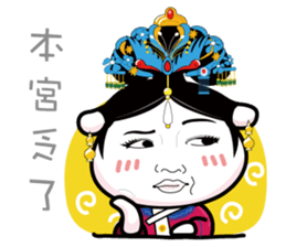 Fun fun farm sticker #1676911