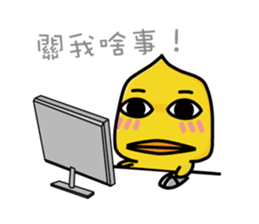 Fun fun farm sticker #1676918