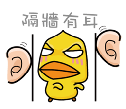 Fun fun farm sticker #1676928