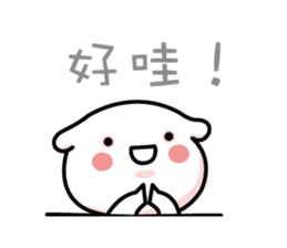 Fun fun farm sticker #1676931