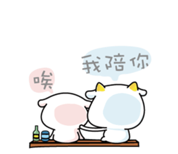 Fun fun farm sticker #1676940