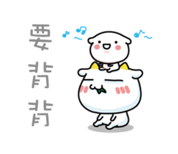 Fun fun farm sticker #1676943