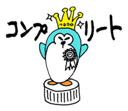 Light blue Pengu sticker #1676965
