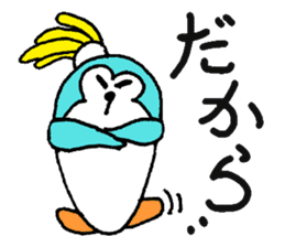 Light blue Pengu sticker #1676976