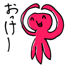 octopus(hanaka) sticker #1677039