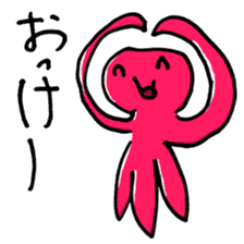 octopus(hanaka) sticker #1677039
