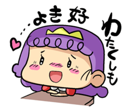 Young lady Sticker. sticker #1677147