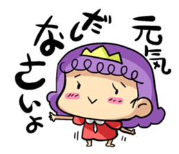 Young lady Sticker. sticker #1677148