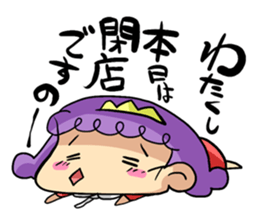 Young lady Sticker. sticker #1677153