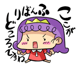 Young lady Sticker. sticker #1677154