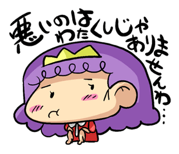 Young lady Sticker. sticker #1677163