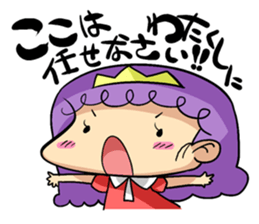 Young lady Sticker. sticker #1677164