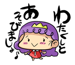 Young lady Sticker. sticker #1677172