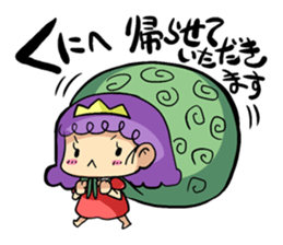 Young lady Sticker. sticker #1677173