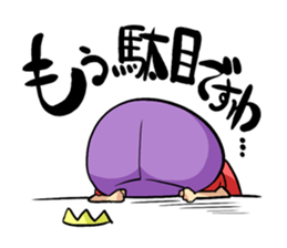 Young lady Sticker. sticker #1677179