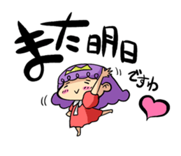 Young lady Sticker. sticker #1677184