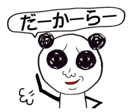 PANTA &NYAKO's Everyday sticker #1677389