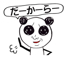 PANTA &NYAKO's Everyday sticker #1677389