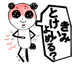 PANTA &NYAKO's Everyday sticker #1677396