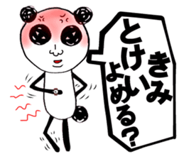 PANTA &NYAKO's Everyday sticker #1677396