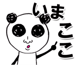 PANTA &NYAKO's Everyday sticker #1677400