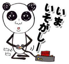 PANTA &NYAKO's Everyday sticker #1677413