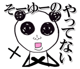 PANTA &NYAKO's Everyday sticker #1677417