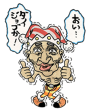 Mr.Haruo sticker #1677476