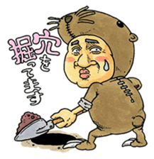 Mr.Haruo sticker #1677498