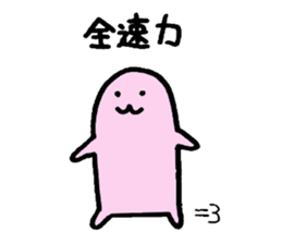 I quit the rabbit. sticker #1677517