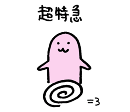 I quit the rabbit. sticker #1677518