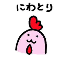 I quit the rabbit. sticker #1677529