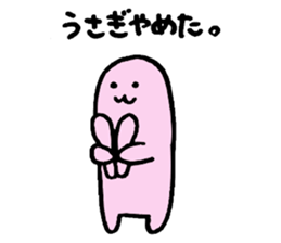 I quit the rabbit. sticker #1677538