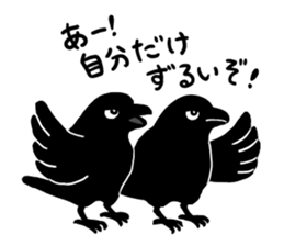 funny crows sticker #1677776