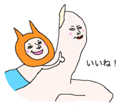 A cat man and friends sticker #1677908