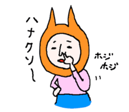 A cat man and friends sticker #1677910